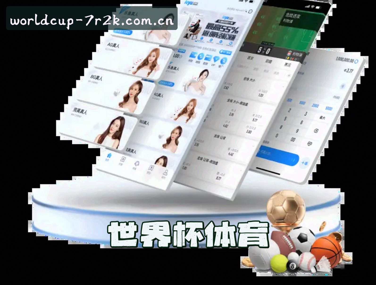 关于我们